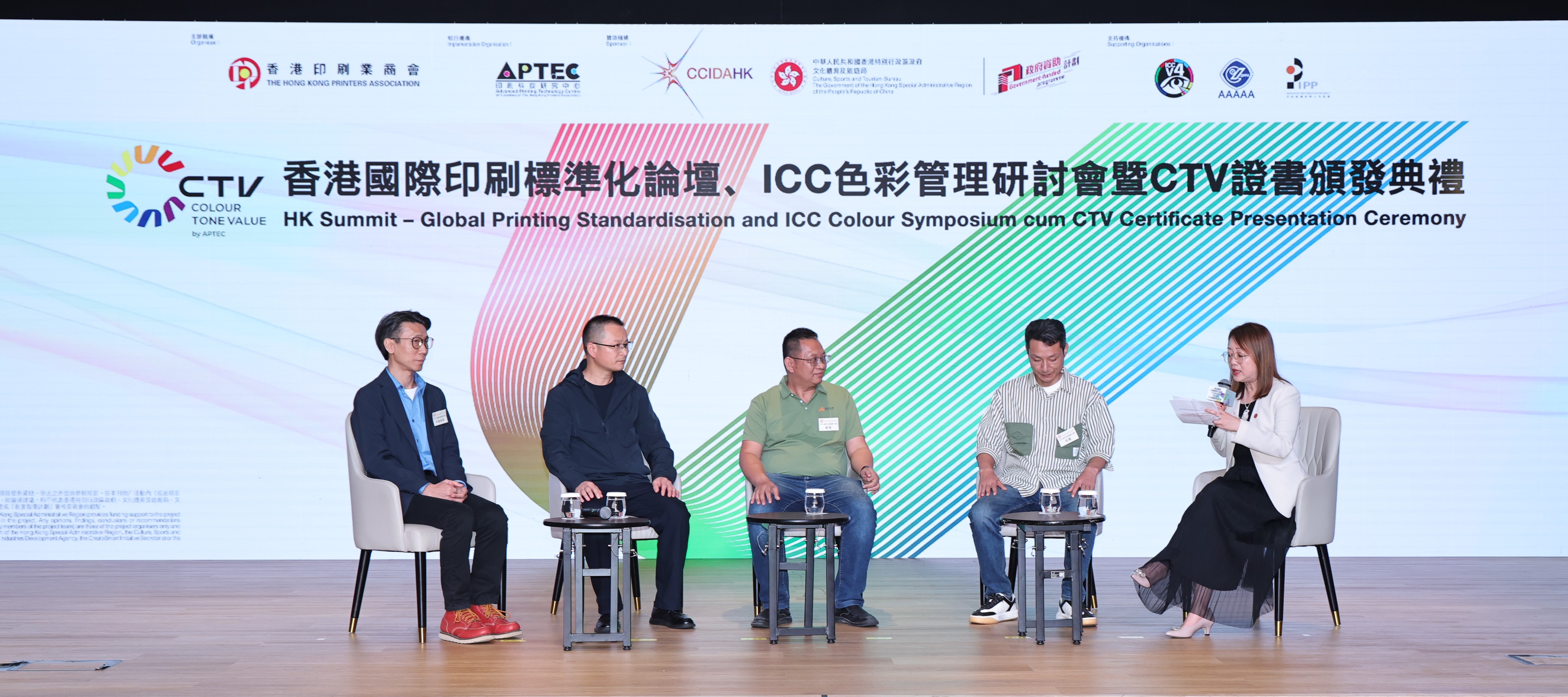 HOPC1574_sharing session